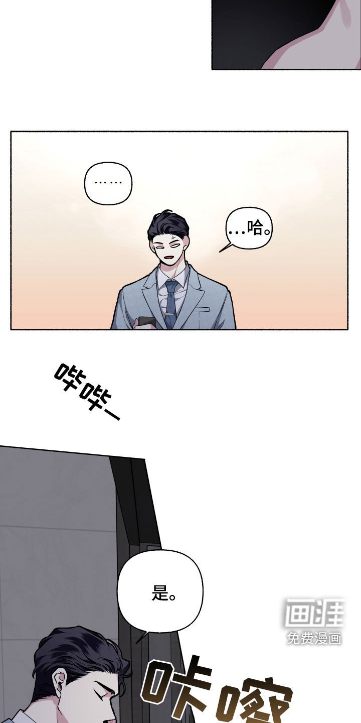 第107章：【番外】我们聊聊