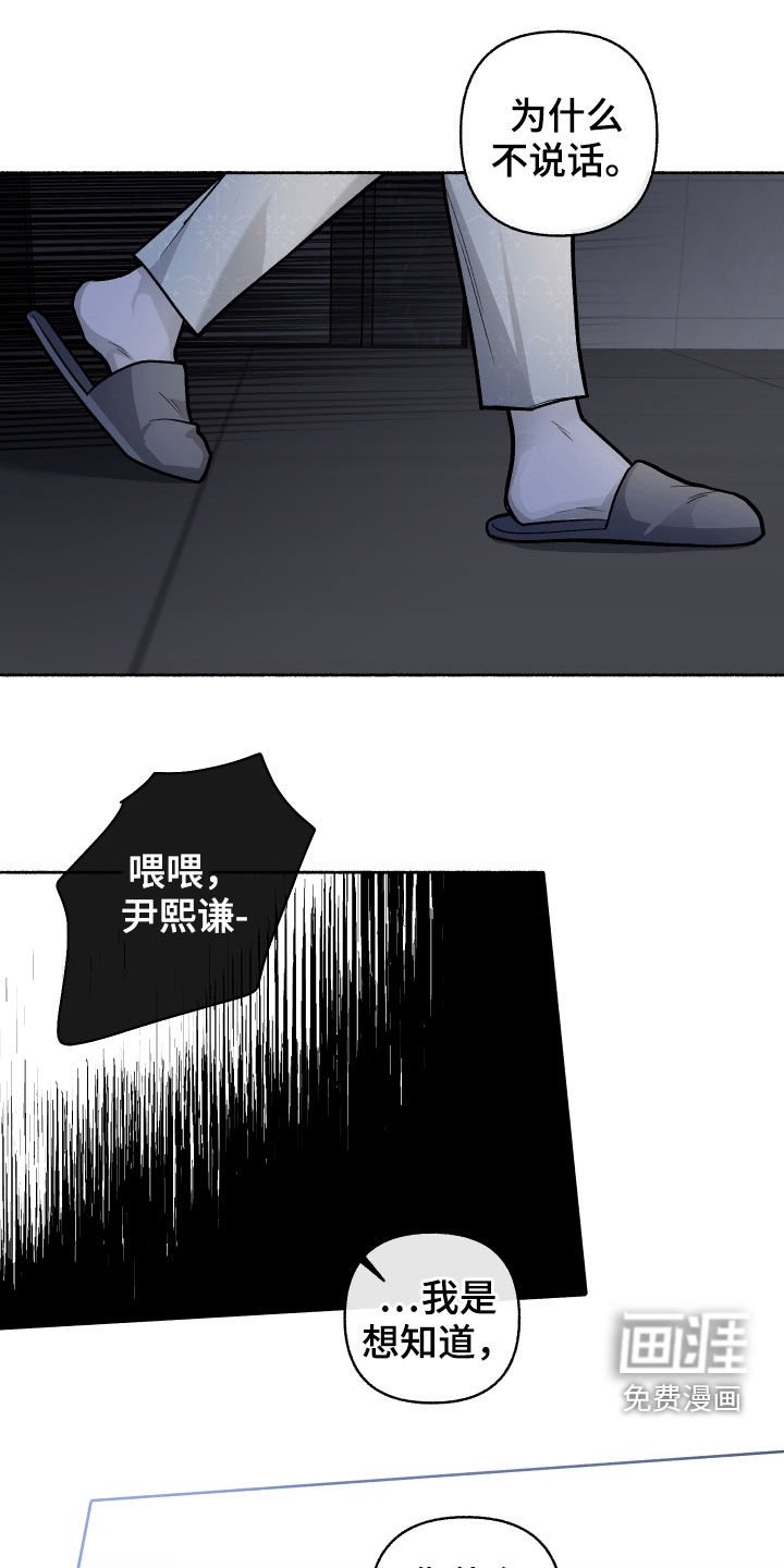 第107章：【番外】我们聊聊