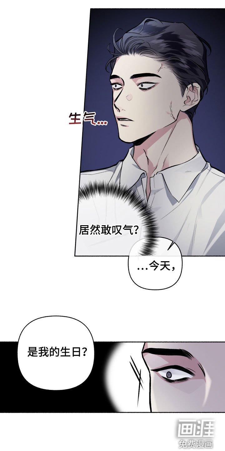 第107章：【番外】我们聊聊