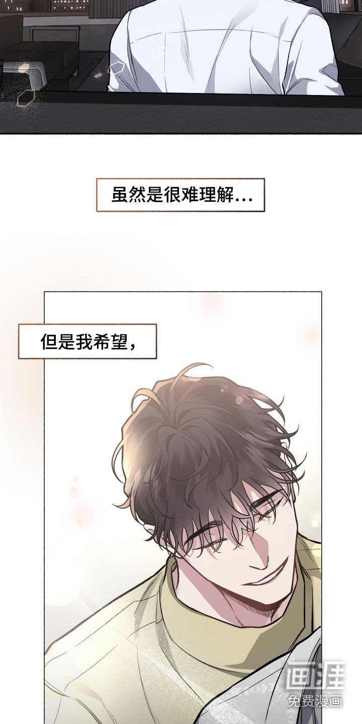 第108章：【番外】收礼压力