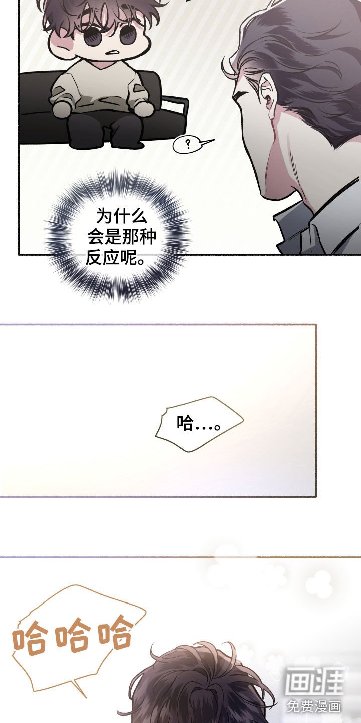 第108章：【番外】收礼压力