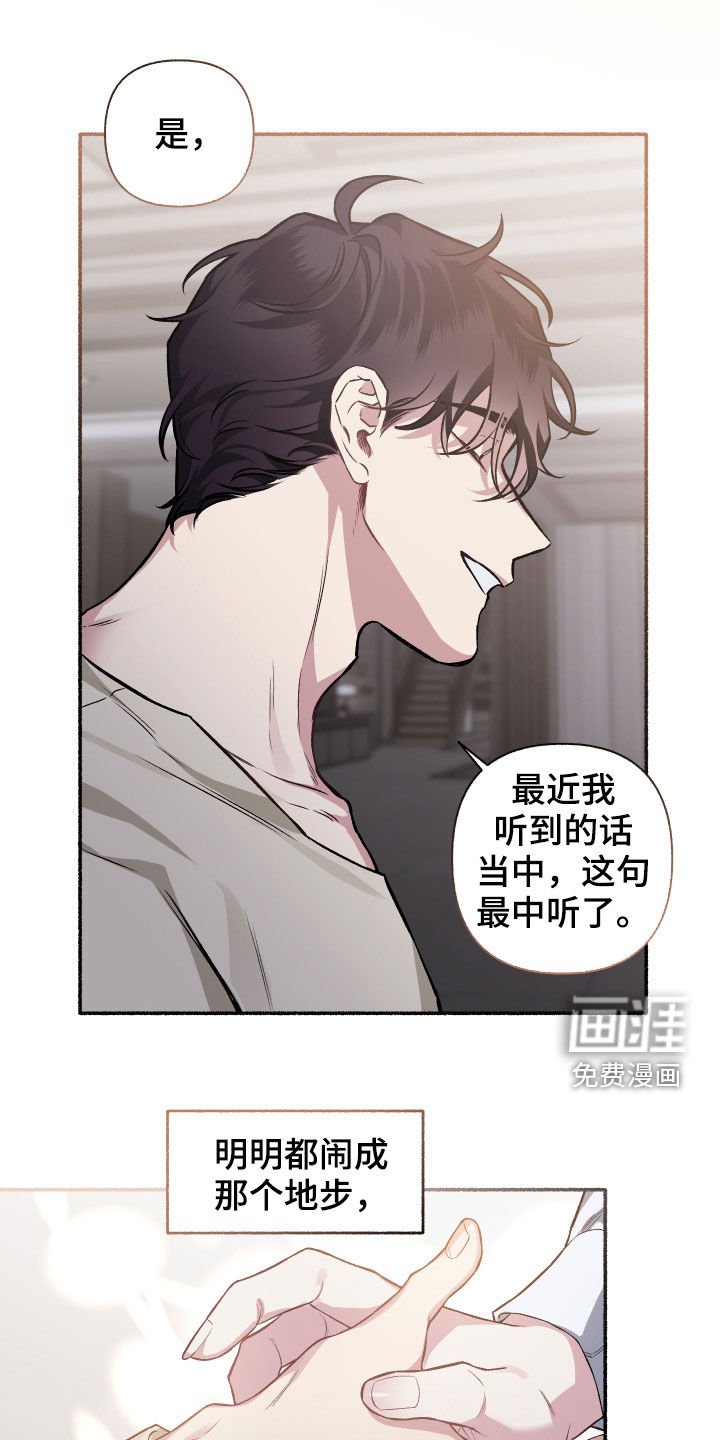 第109章：【番外】想收的礼物