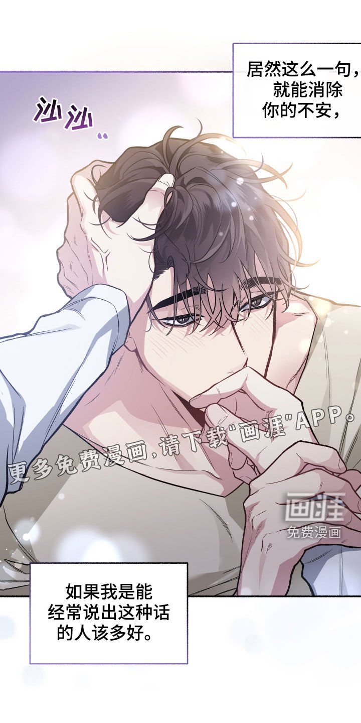 第109章：【番外】想收的礼物