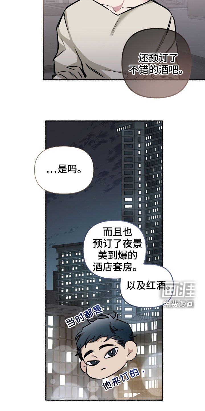 第109章：【番外】想收的礼物