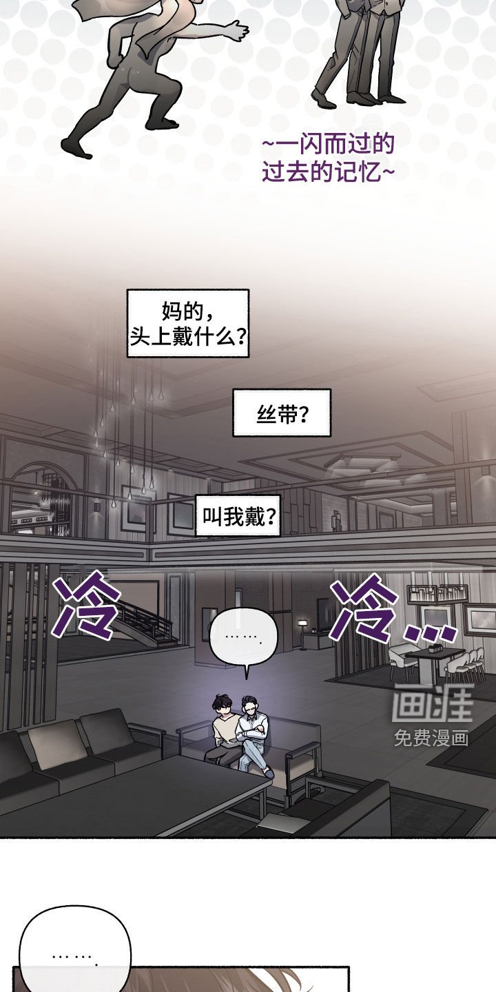 第109章：【番外】想收的礼物