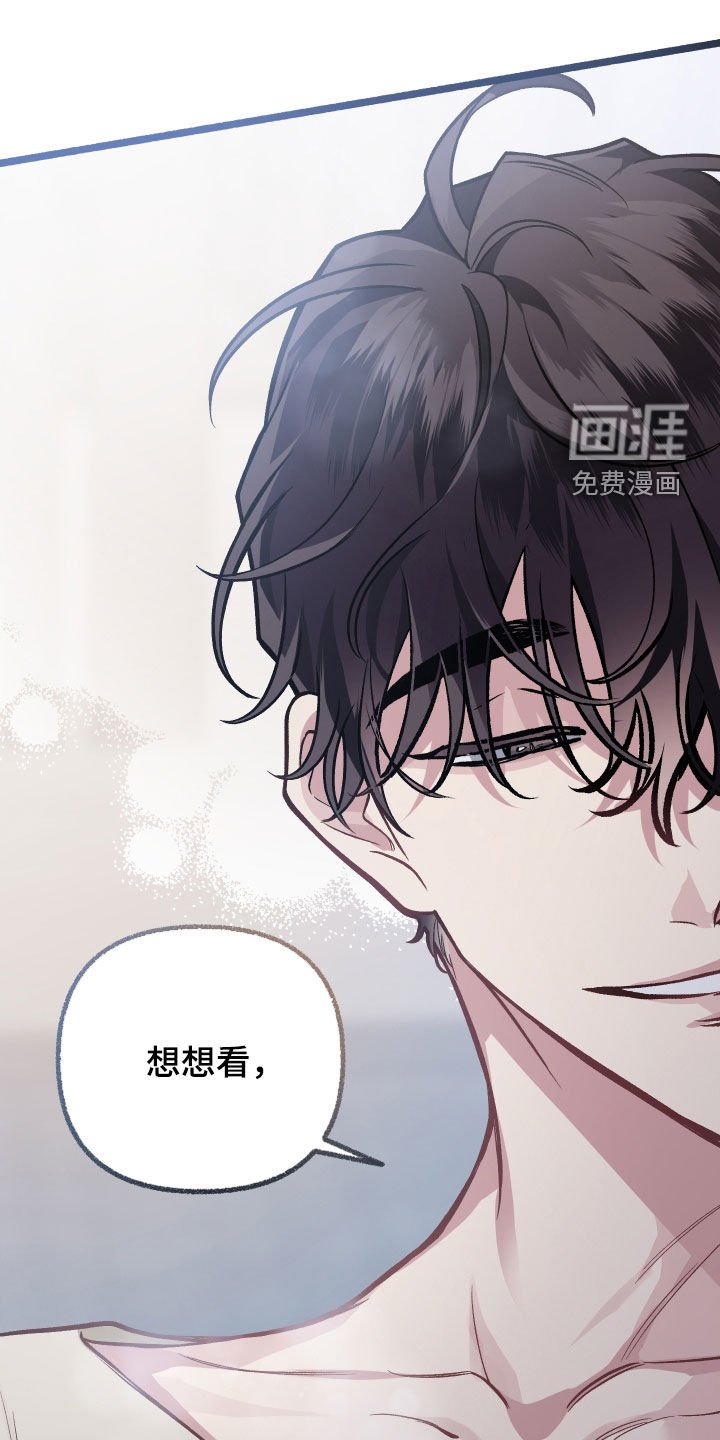 第109章：【番外】想收的礼物