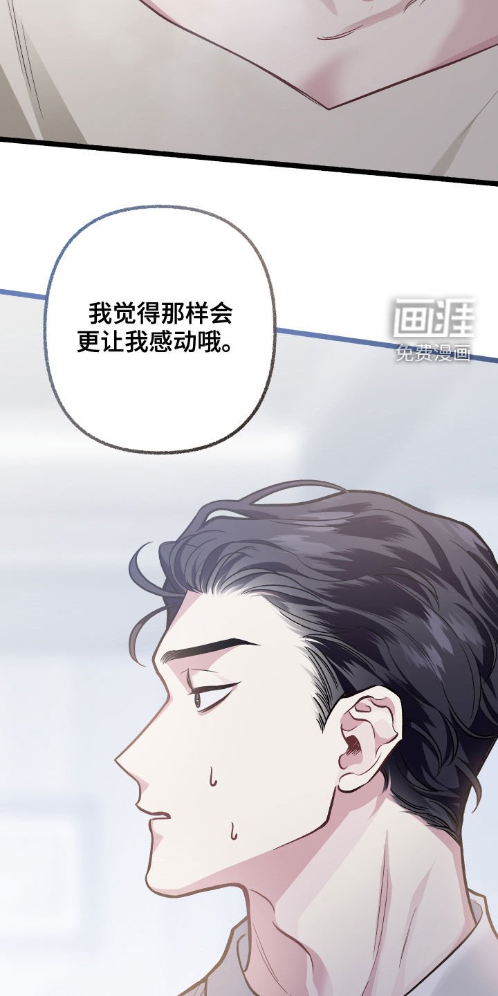第109章：【番外】想收的礼物