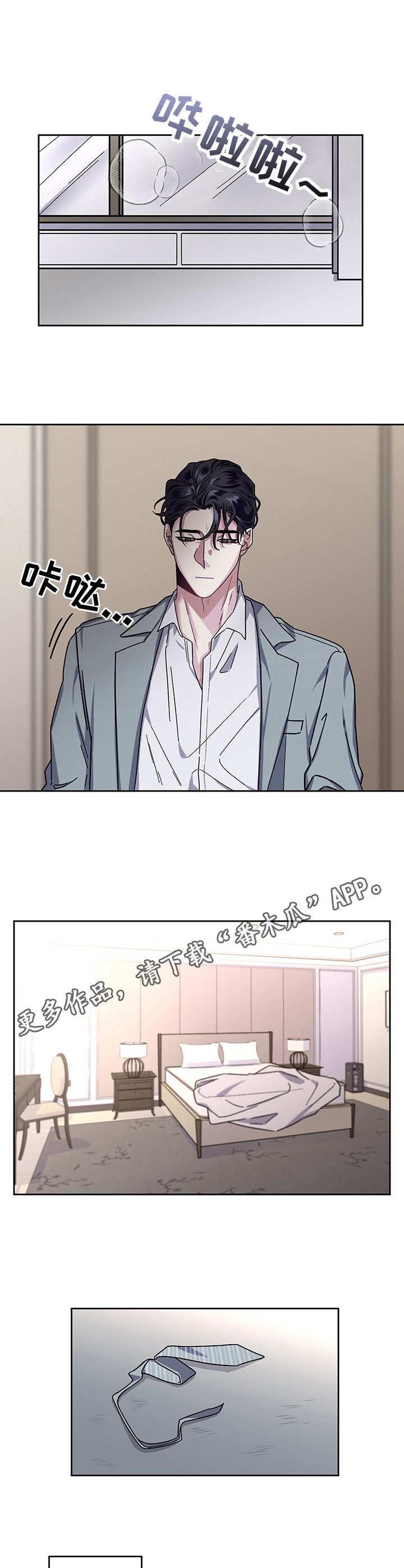 第11章：调查