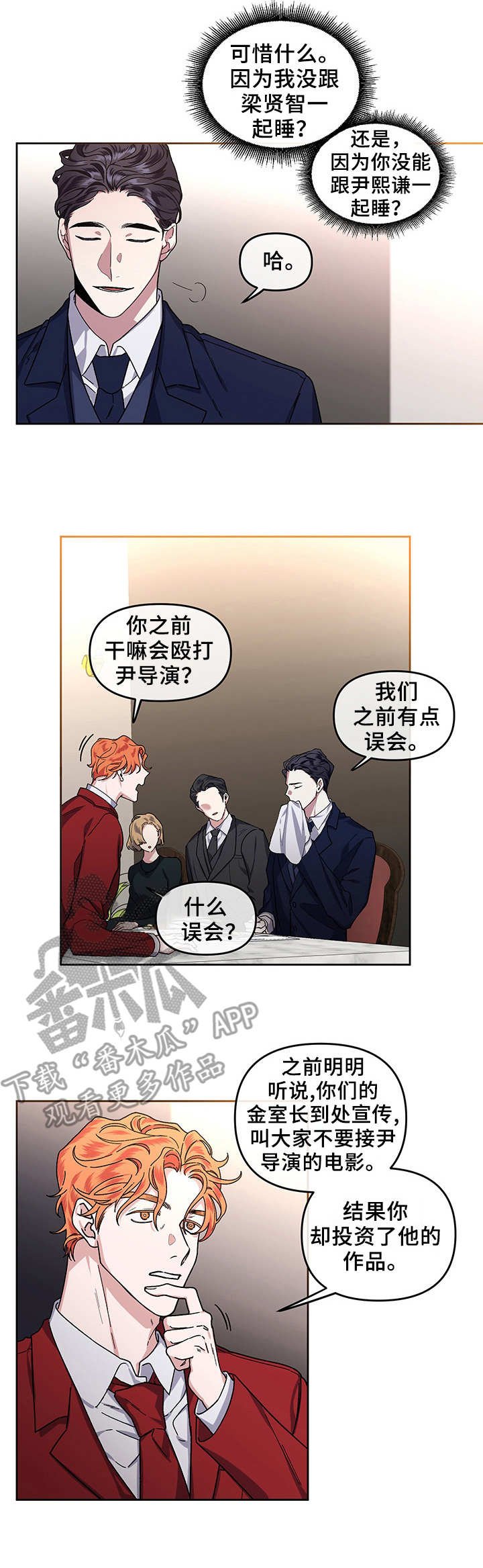 第11章：调查