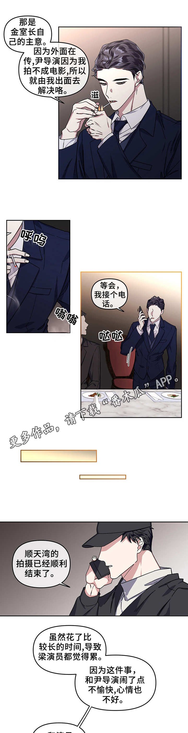 第11章：调查