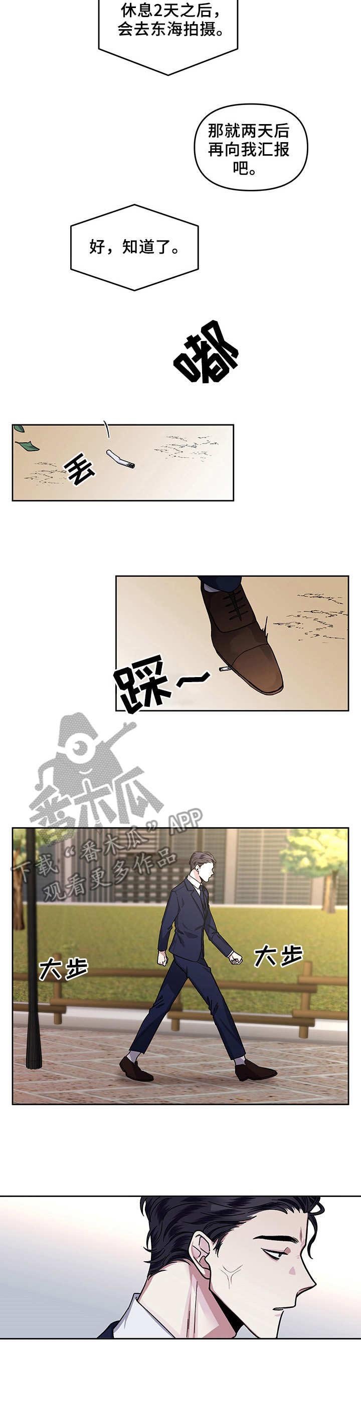 第11章：调查