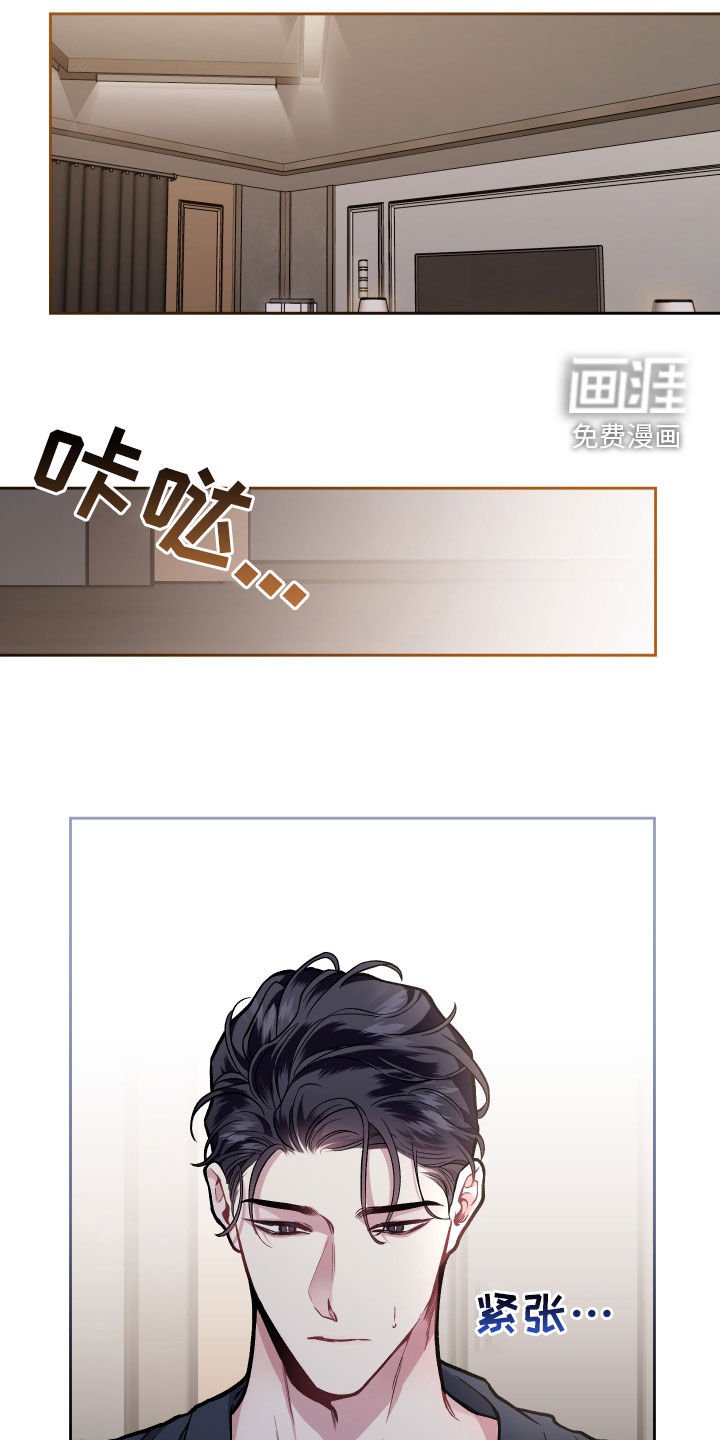 第110章：【番外】敢分手就弄死你