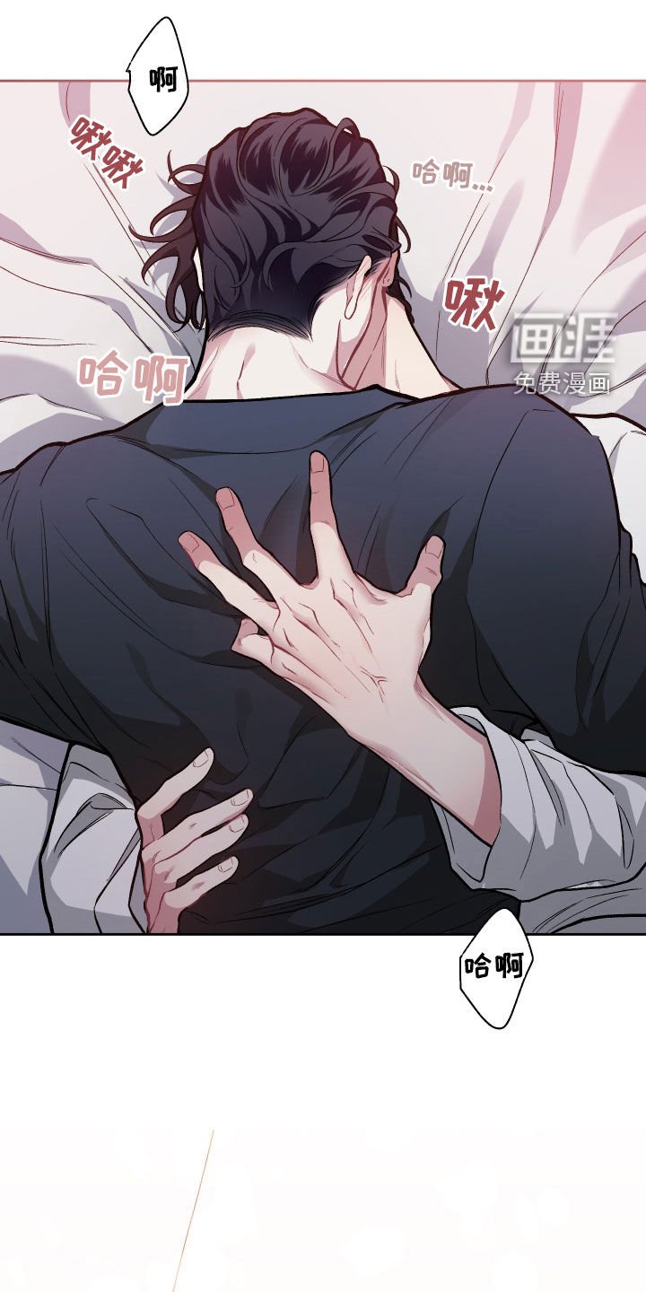 第110章：【番外】敢分手就弄死你