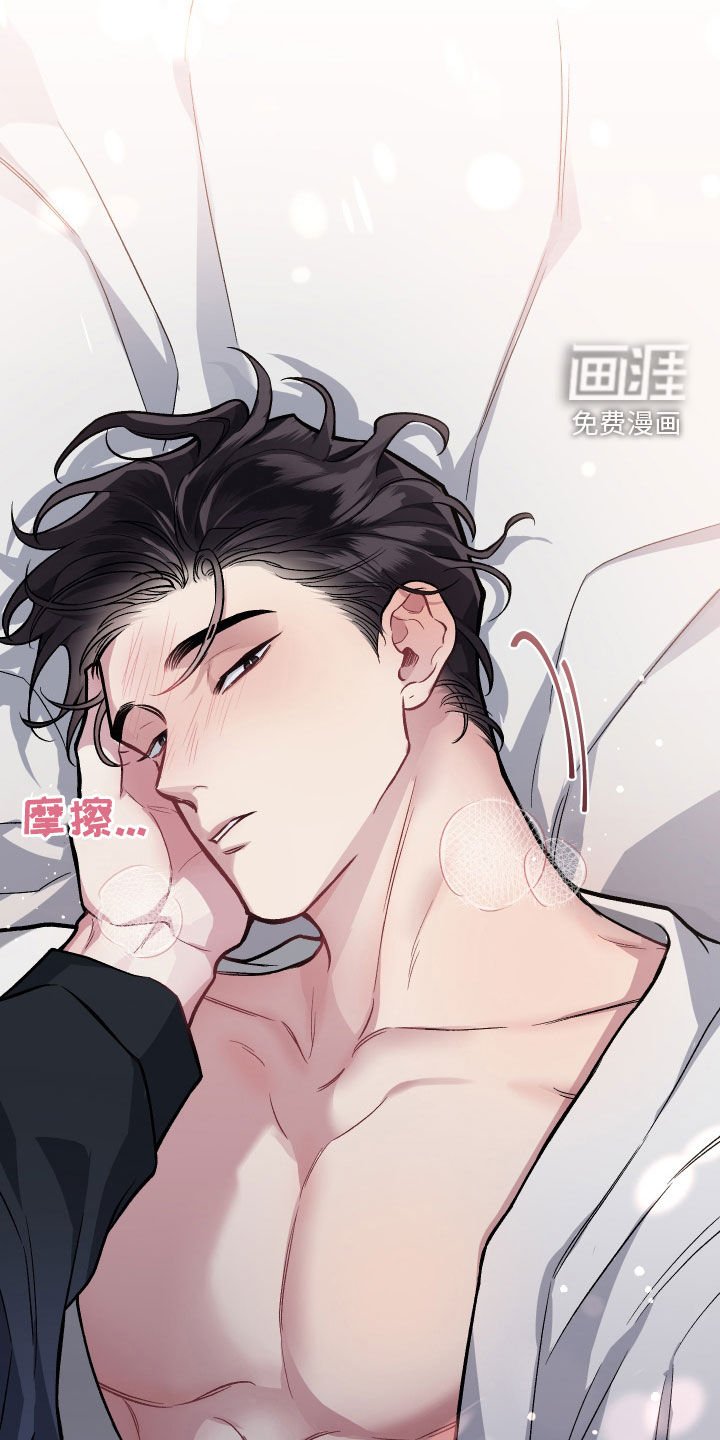 第110章：【番外】敢分手就弄死你