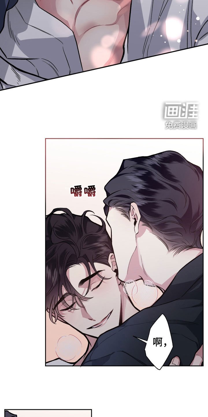 第110章：【番外】敢分手就弄死你