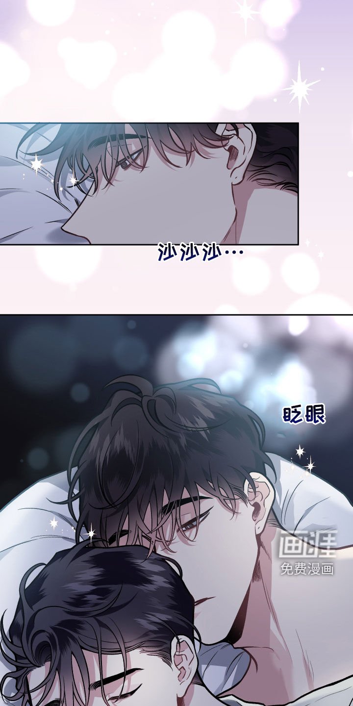 第111章：【番外】婆家生活