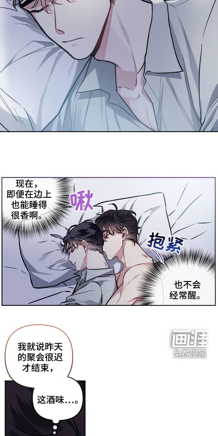 第111章：【番外】婆家生活