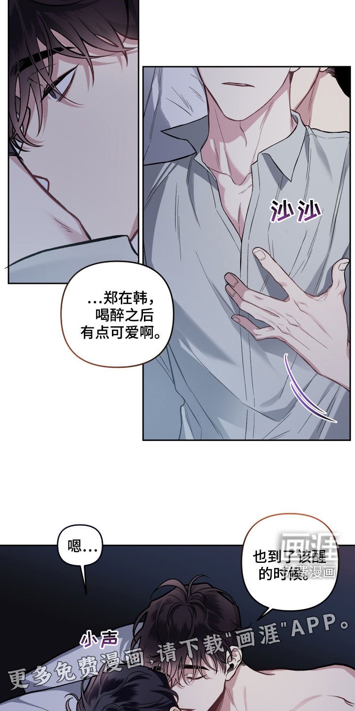 第111章：【番外】婆家生活