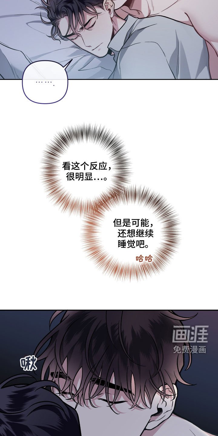 第111章：【番外】婆家生活