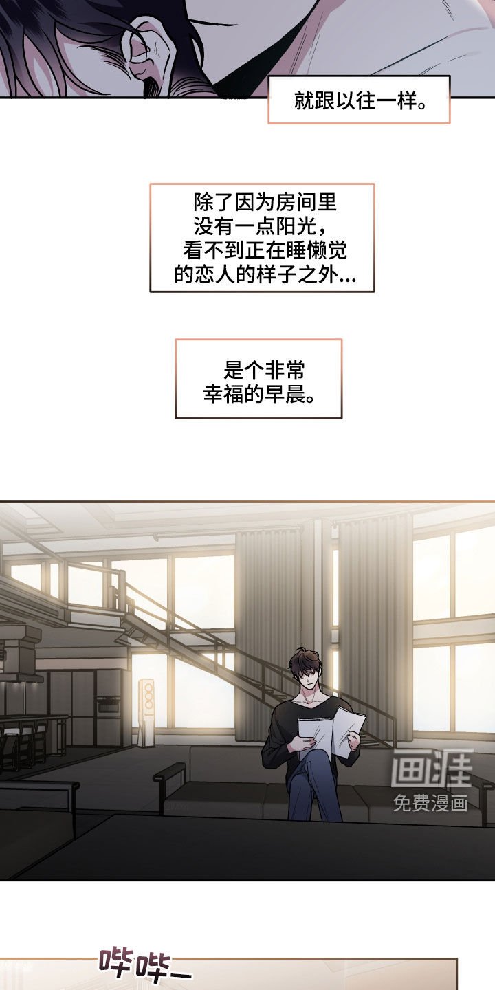 第111章：【番外】婆家生活