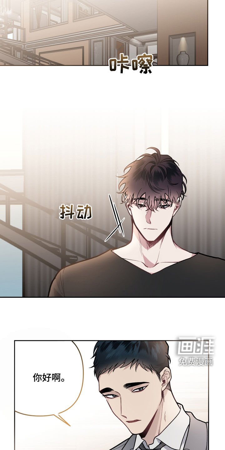 第111章：【番外】婆家生活