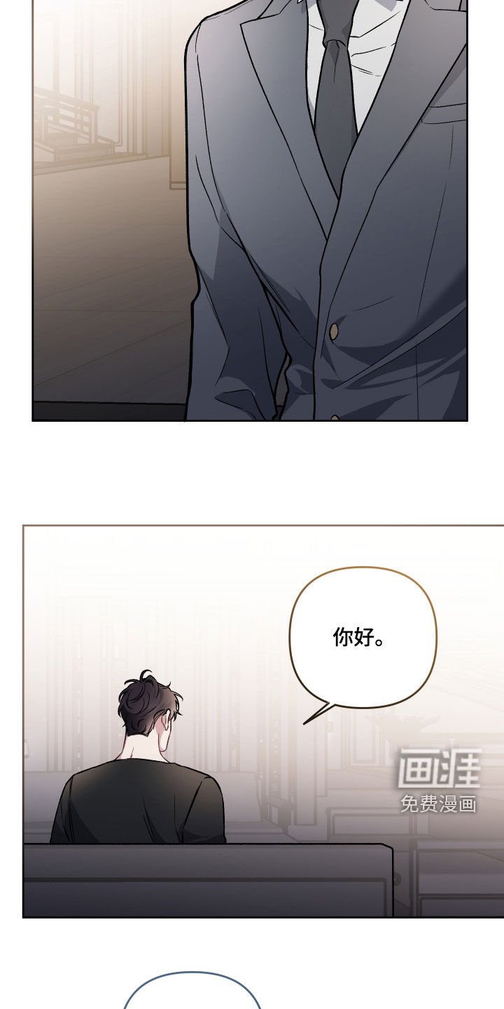 第111章：【番外】婆家生活