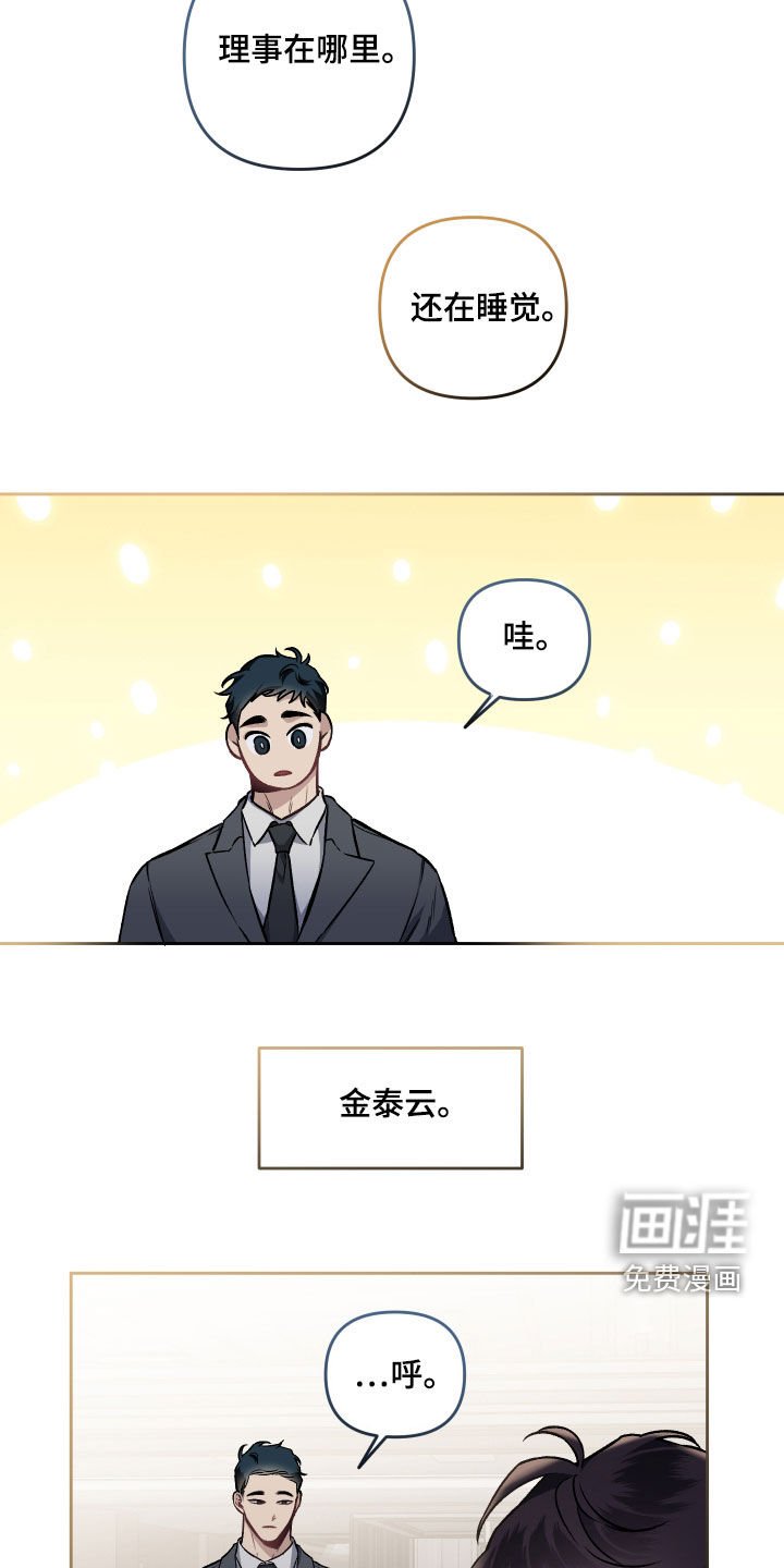 第111章：【番外】婆家生活