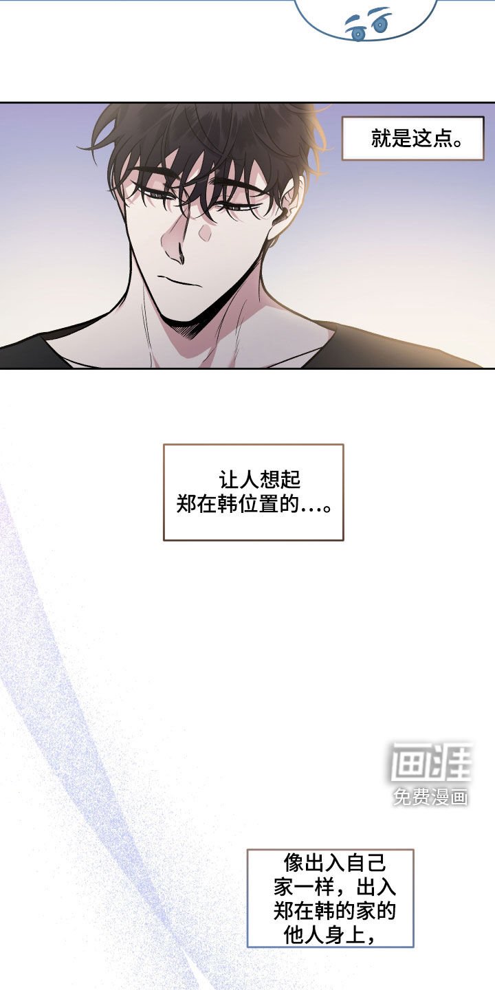 第111章：【番外】婆家生活