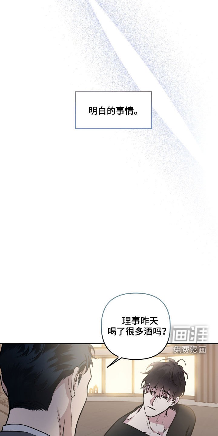 第111章：【番外】婆家生活