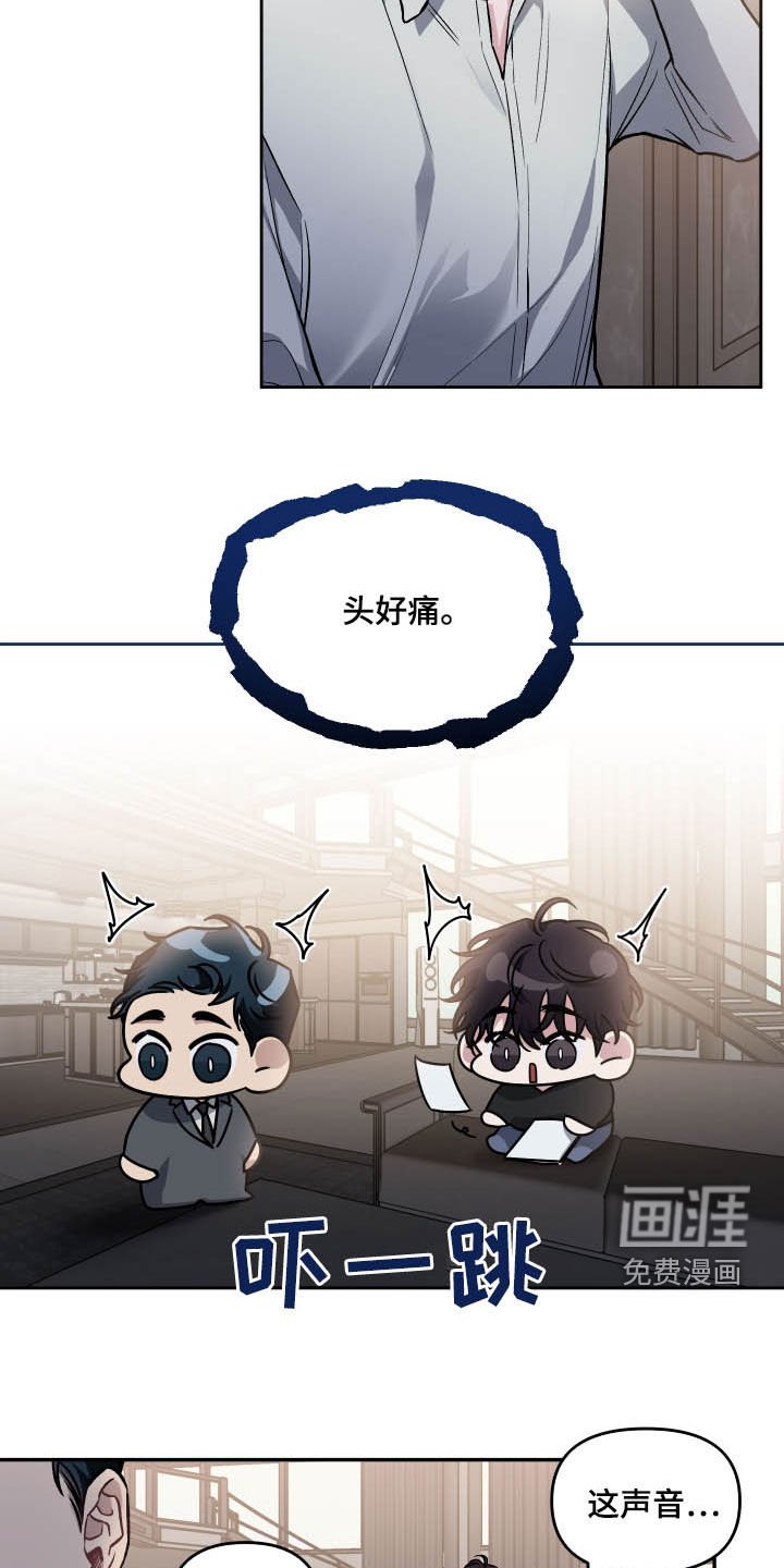 第111章：【番外】婆家生活