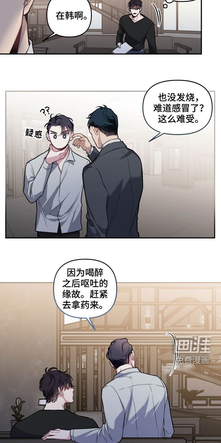 第111章：【番外】婆家生活