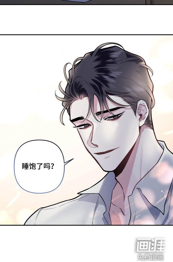 第111章：【番外】婆家生活