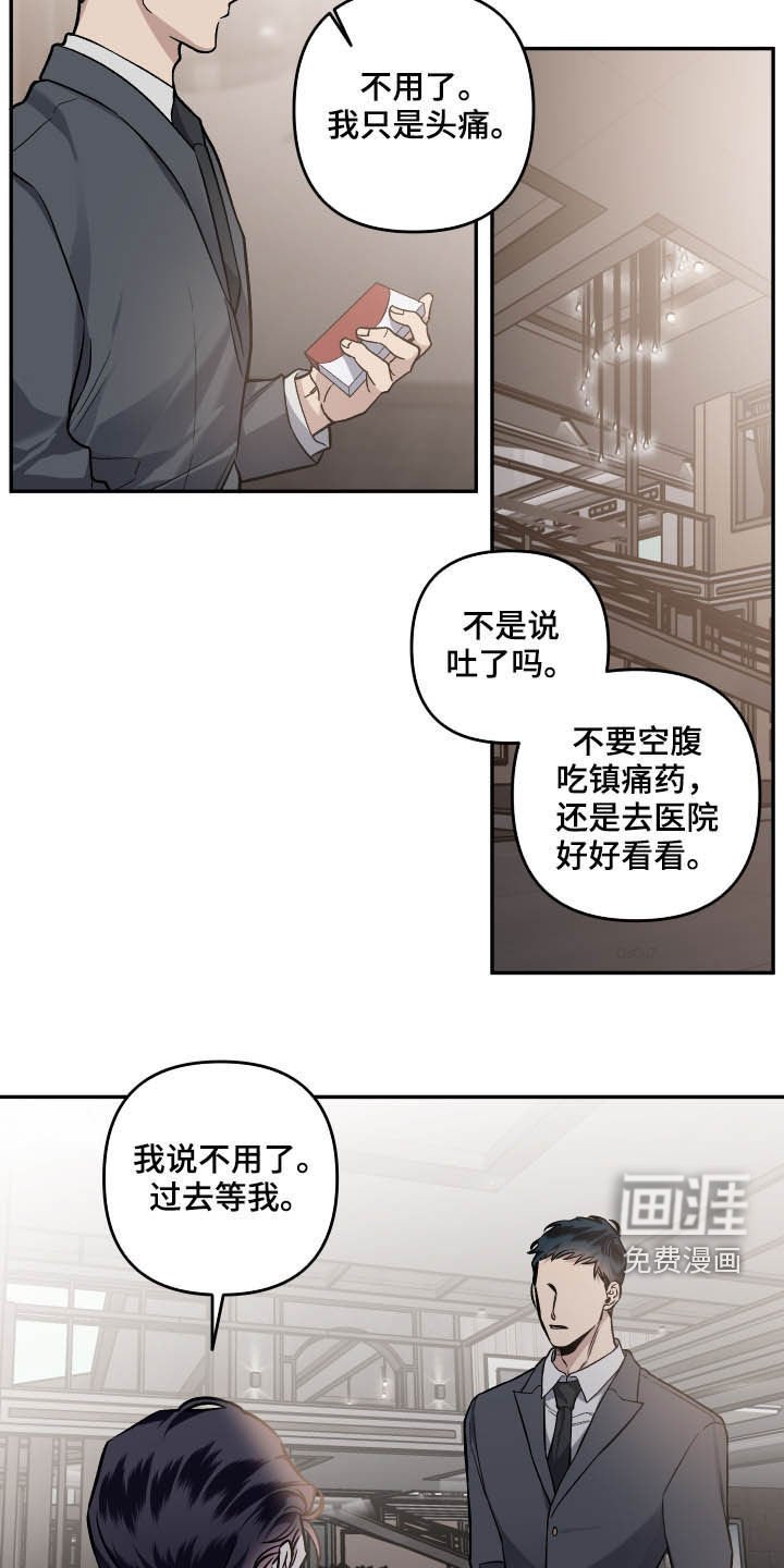 第112章：【番外】会不好意思