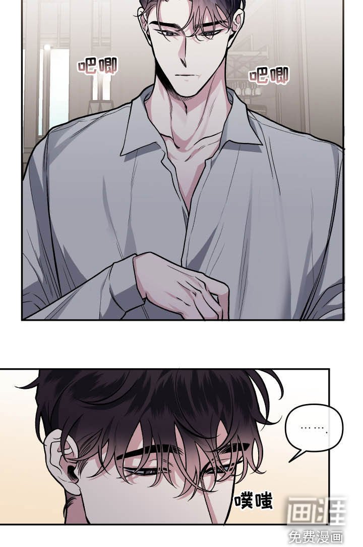 第112章：【番外】会不好意思