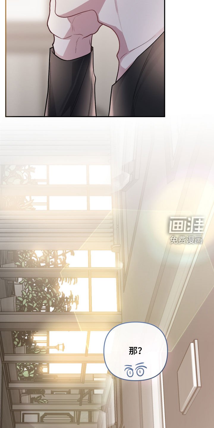 第112章：【番外】会不好意思