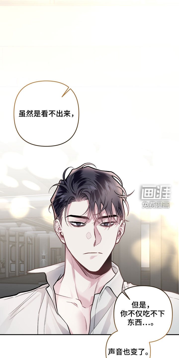 第112章：【番外】会不好意思