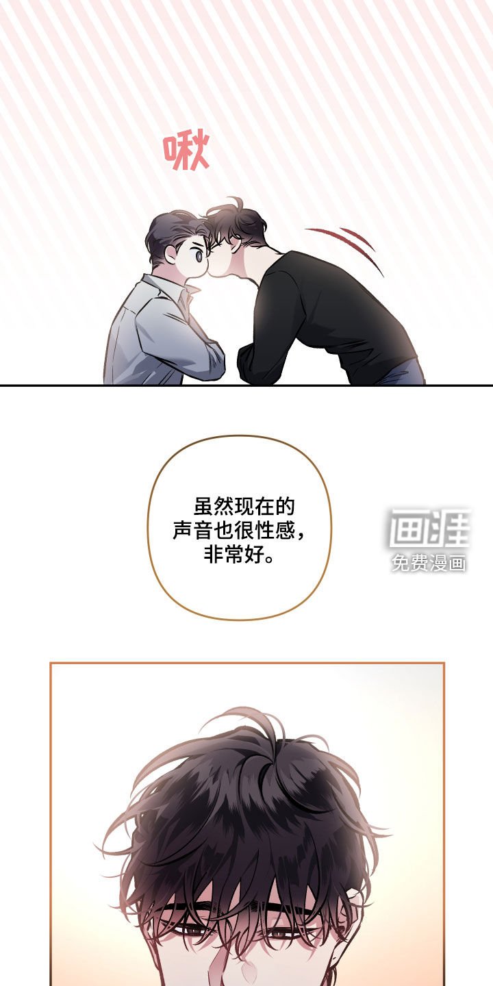 第112章：【番外】会不好意思