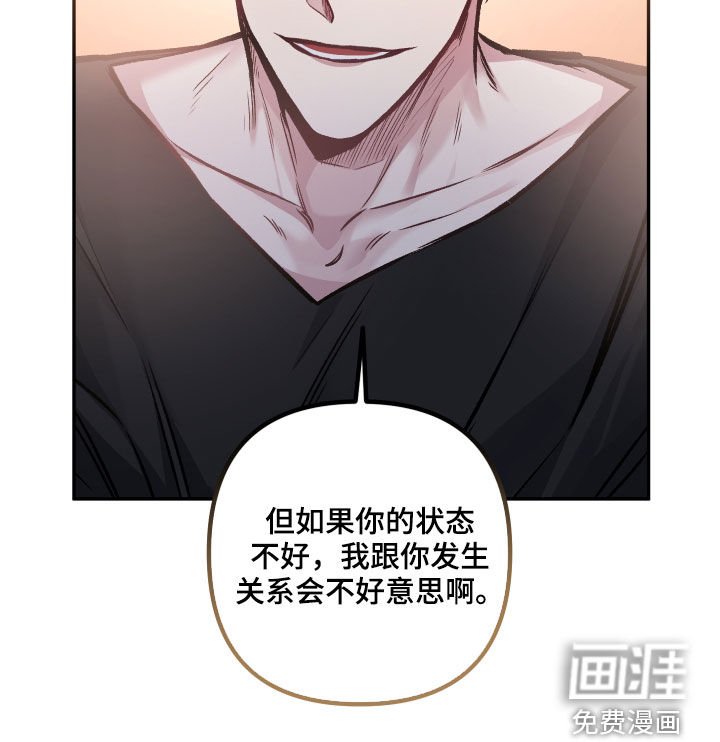 第112章：【番外】会不好意思