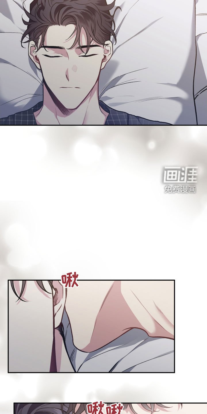 第113章：【番外】不是时候