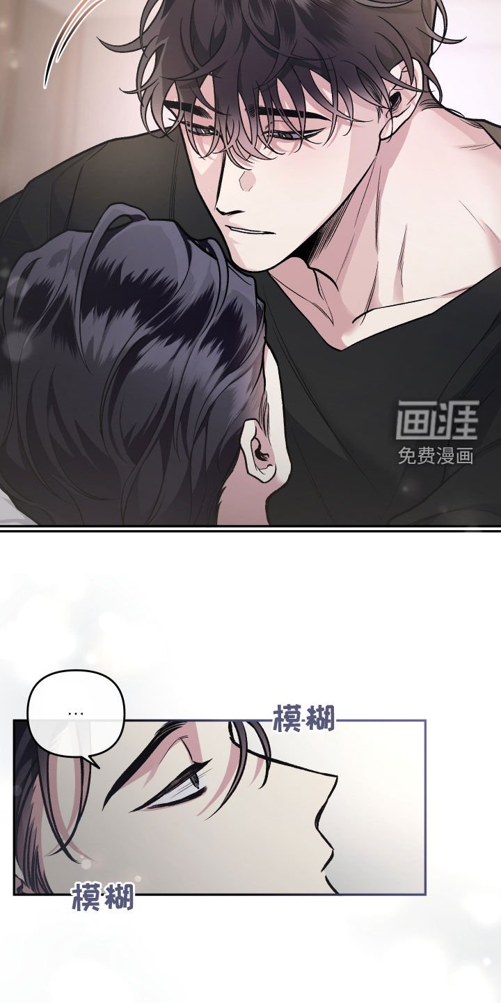 第113章：【番外】不是时候