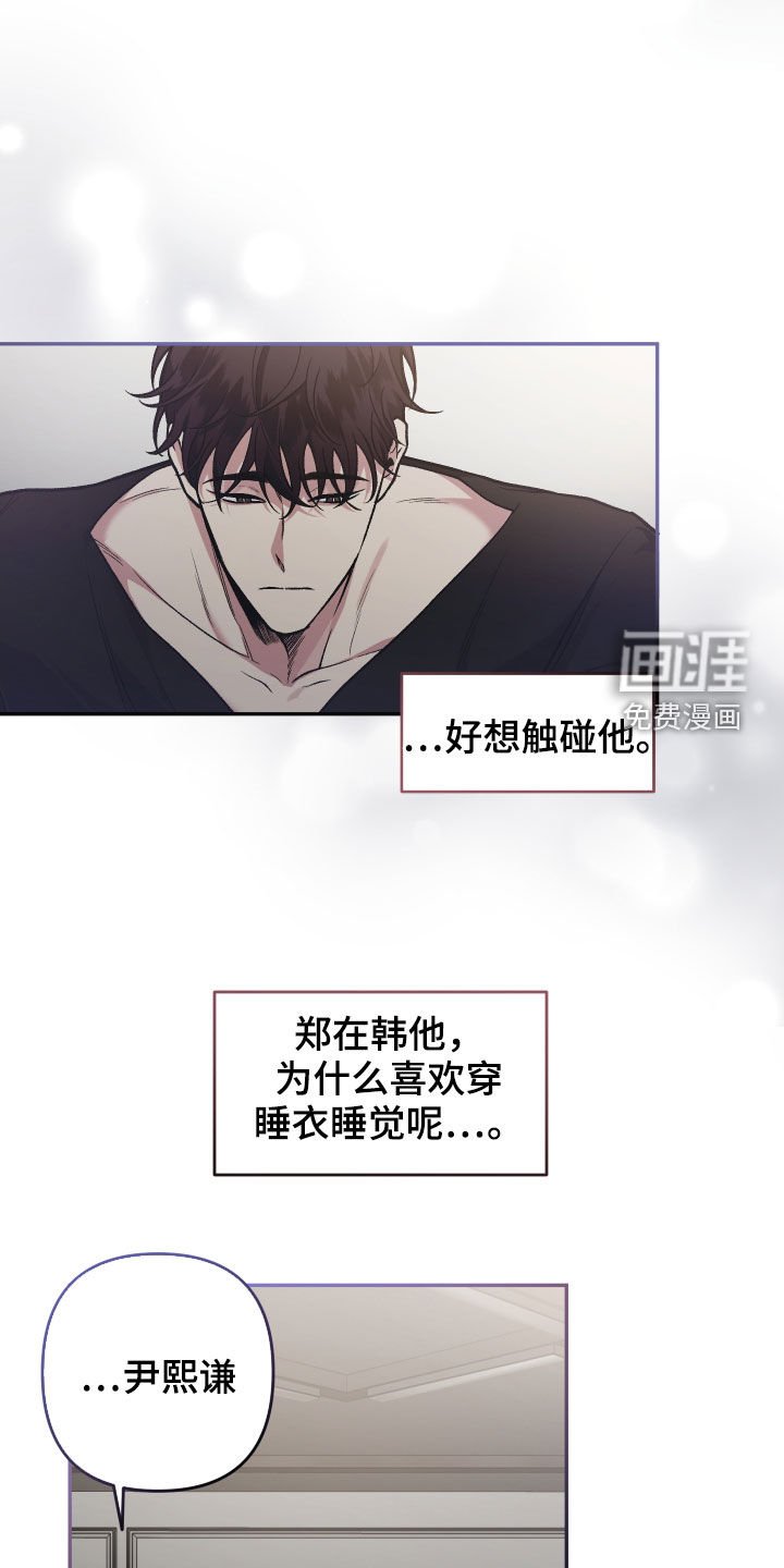 第113章：【番外】不是时候