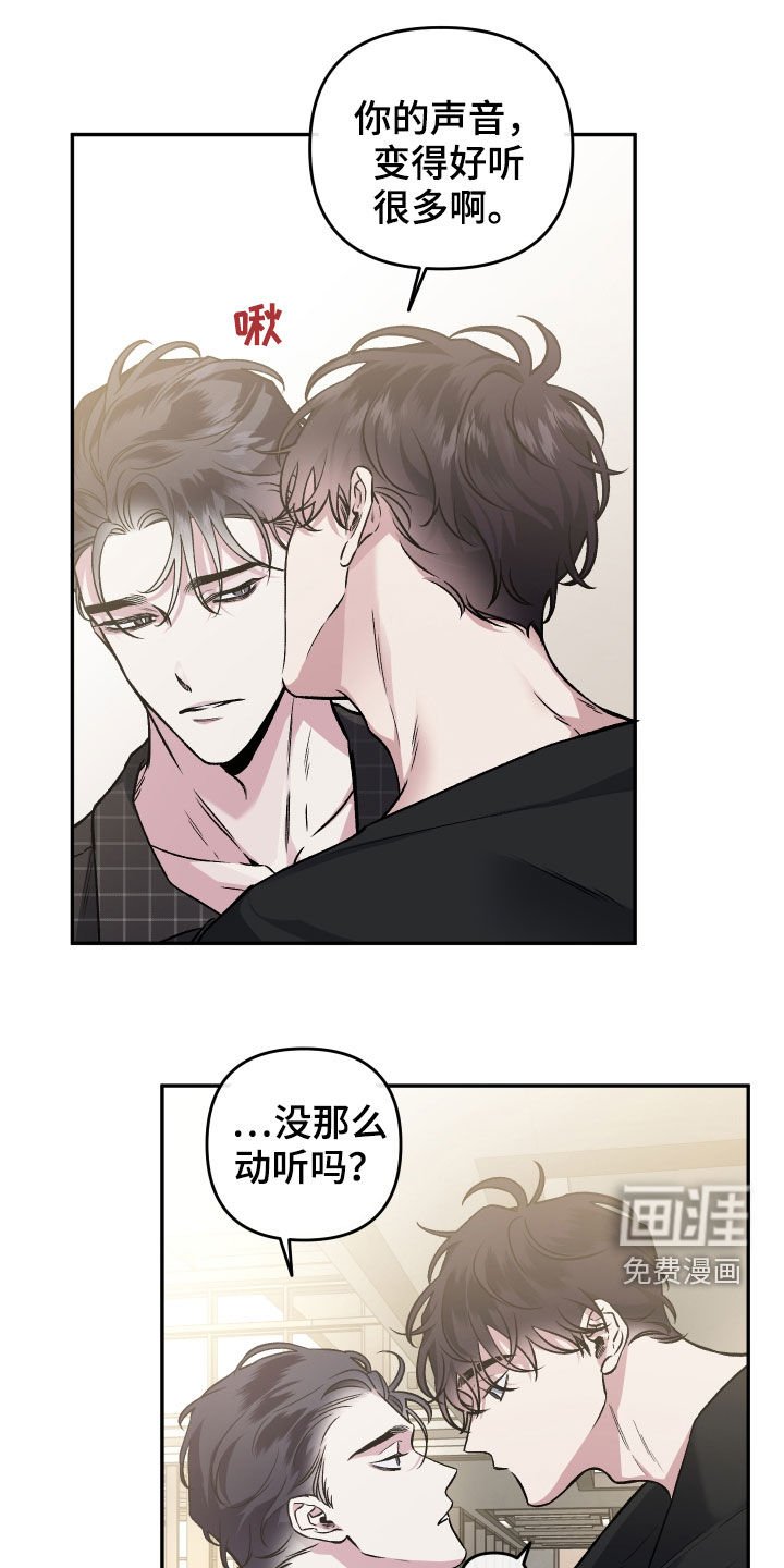 第114章：【番外】癖好