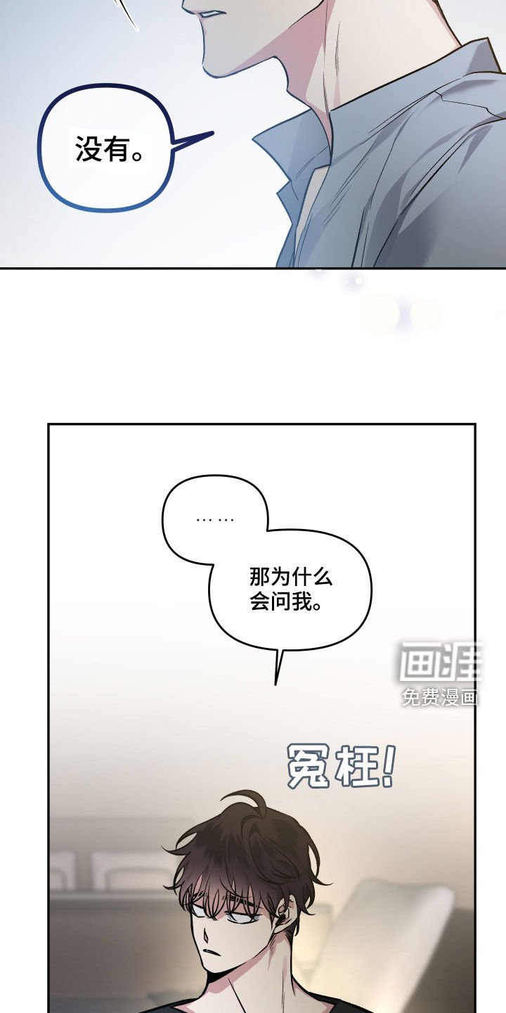 第115章：【番外】餐桌