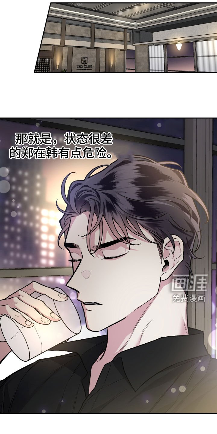 第115章：【番外】餐桌