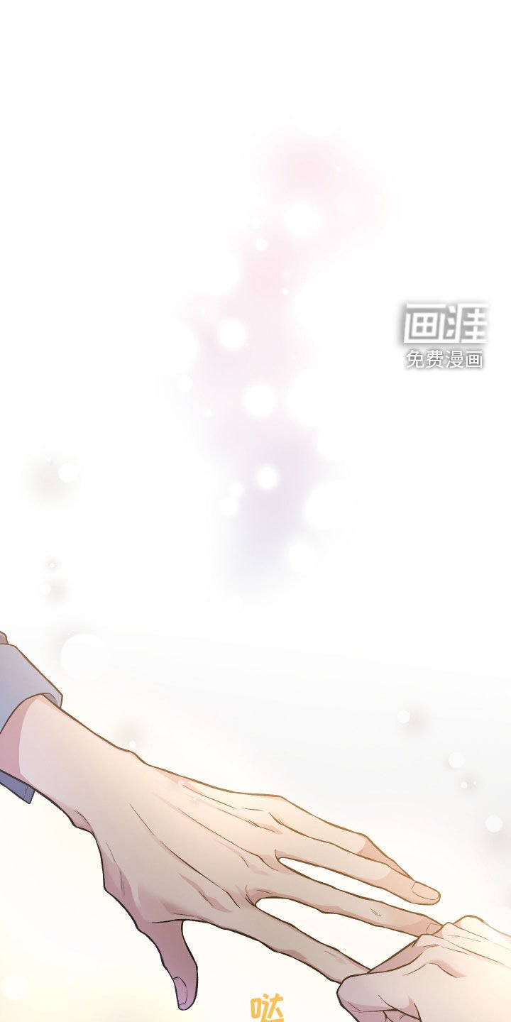 第115章：【番外】餐桌