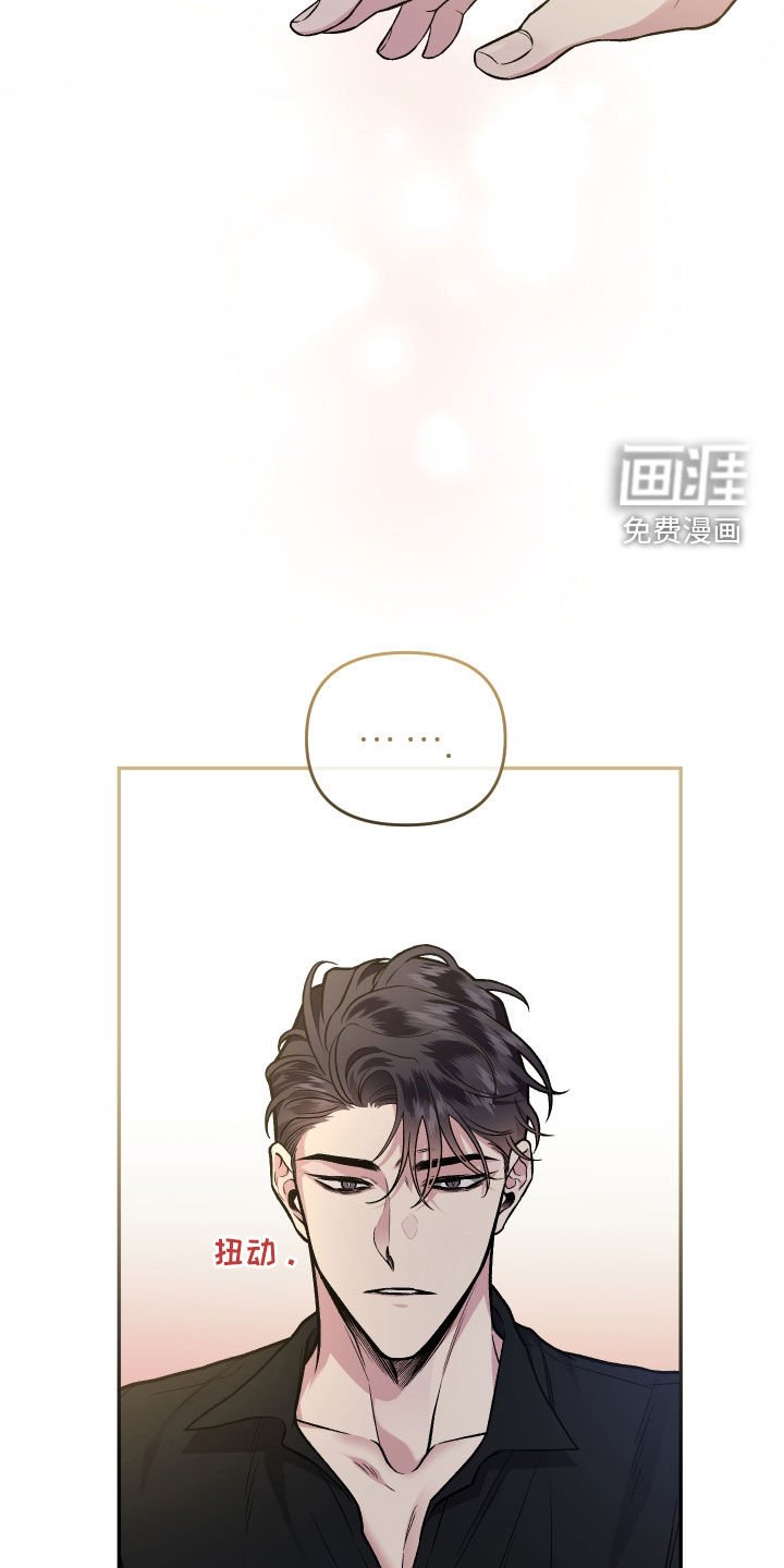 第115章：【番外】餐桌
