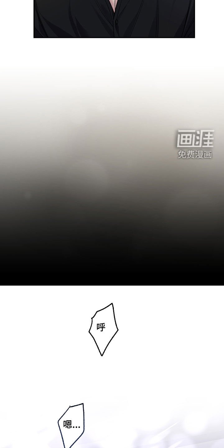 第115章：【番外】餐桌