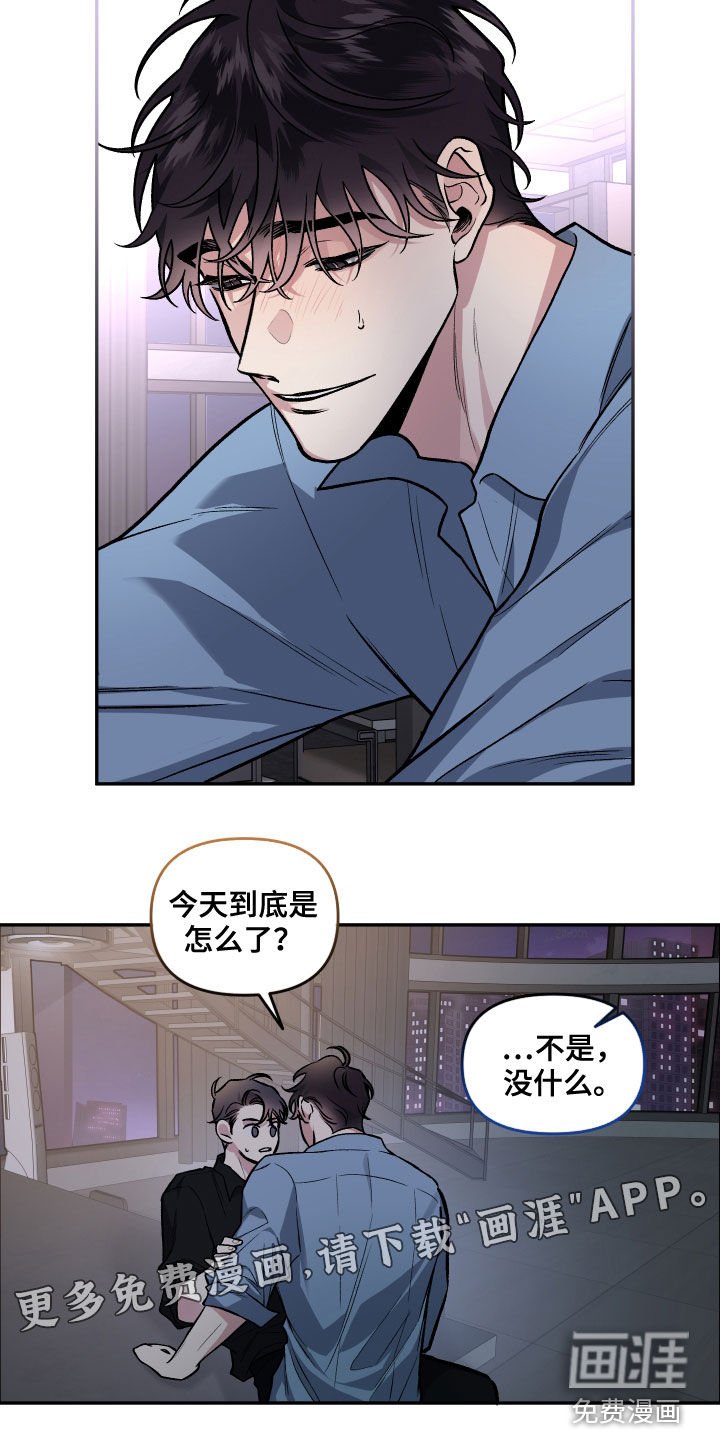 第116章：【番外】幻想