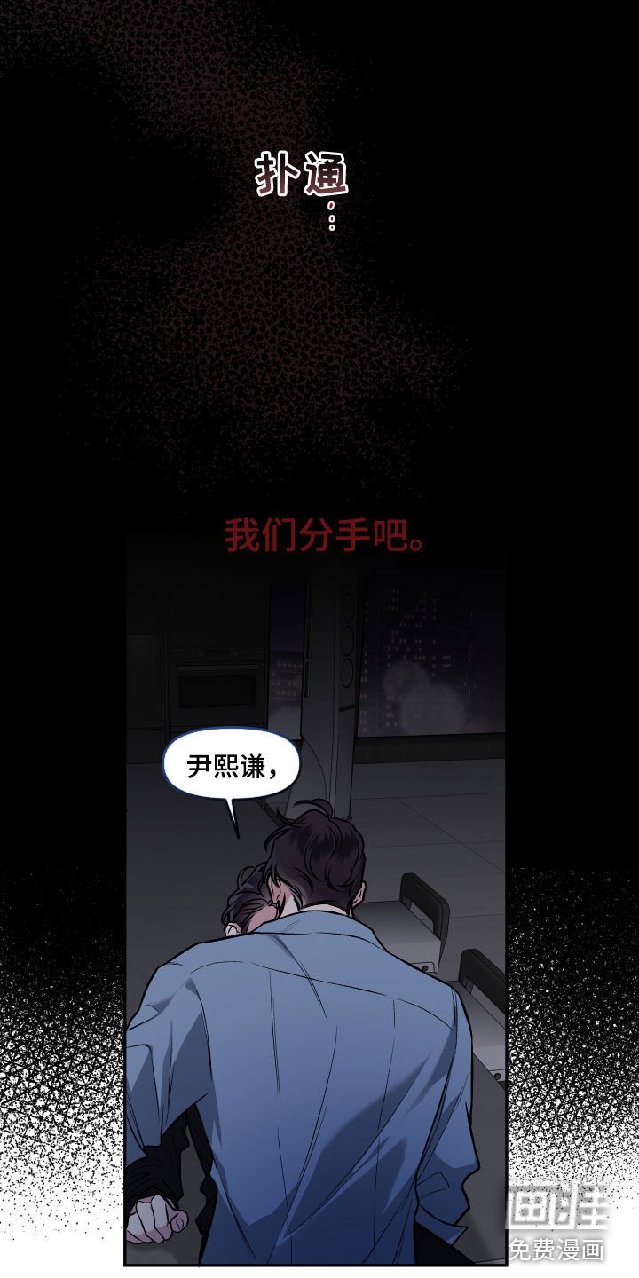 第116章：【番外】幻想
