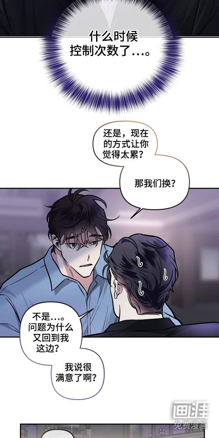 第116章：【番外】幻想